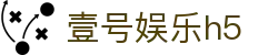 壹号娱乐h5 - 问鼎娱乐app - 开户注册页